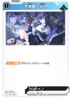  ST01-015 C 汚部屋の住人 