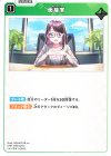  ST01-018 C 面接官 