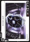  ST01-023 TUC ライトシールド 