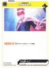  ST02-017 UC 優勝請負人 