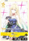 ST03-001 LR 藍沢エマ
