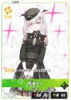 ST03-002 LR 空澄セナ