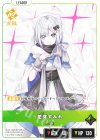 ST03-003 LR 花芽すみれ