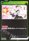 ST03-008 C クレイジーバースト
