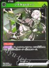ST03-009 UC いたずらドローン