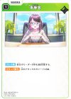 ST03-015 C 面接官