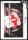 ST03-020 TUC 救急キット