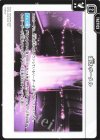 ST03-022 TUC 復活ポータル