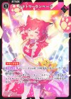 ST04-005 SR ビクトリーランページ