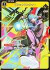 ST04-009 SR ロケットランチャー