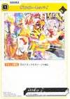 ST04-016 UC デルボーモッパイ