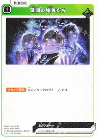コラム】オーバードライブ大流行!?/クロスタ4弾環境デッキ分析【じー