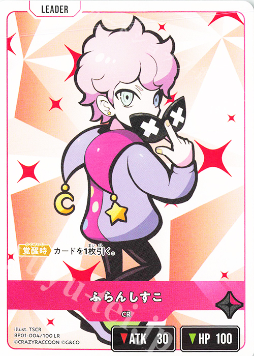 LR ふらんしすこ 販売 | Luminous Daybreak | Xross Stars通販なら