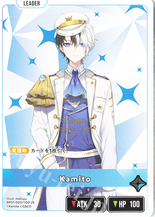 LR Kamito 販売 | Luminous Daybreak | Xross Stars通販ならカード