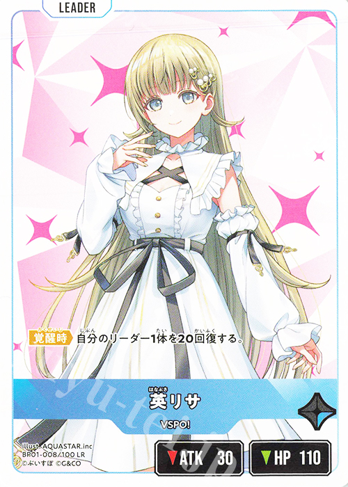 XrossStars Neverfall 英リサ SRP 英リサ ぶいすぽ！ XrossStars SR Never Fall - メルカリ
