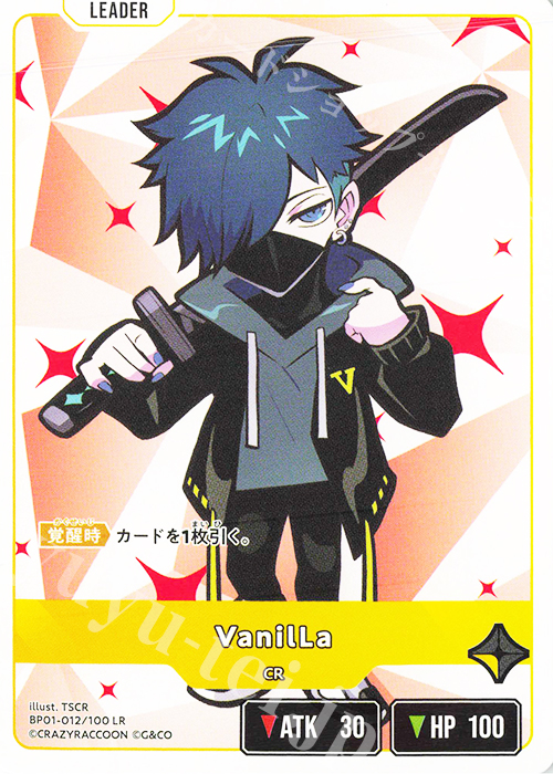 XrossStars Luminous Daybreak カートン Amazon.co.jp: Xross Stars ブースターパック第1弾 『Luminous