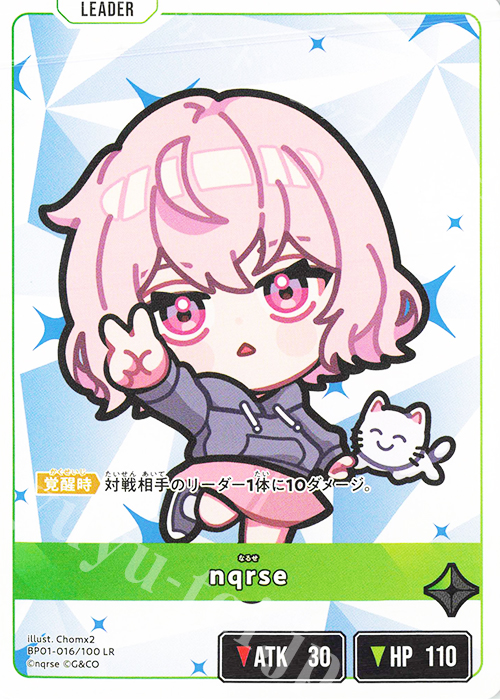 LR nqrse 販売 | Luminous Daybreak | Xross Stars通販なら