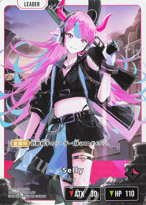 その他 Xross Stars nqrse LRP nqrse | Xross Stars | クロススターズ