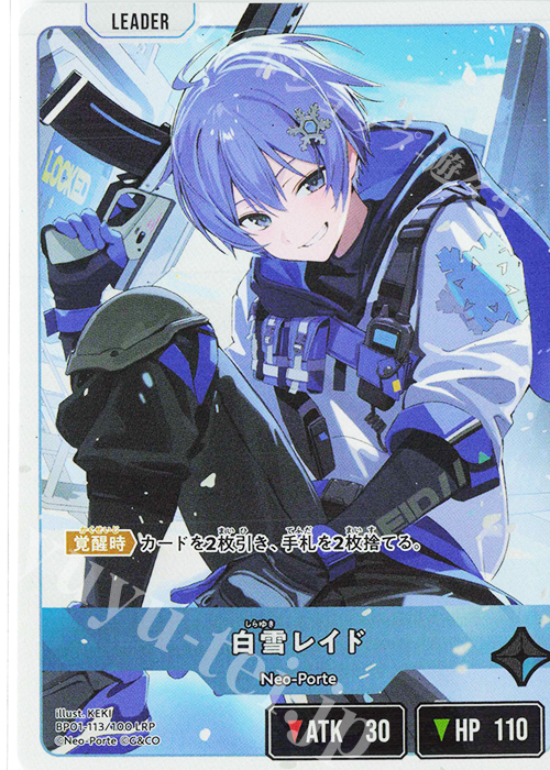白雪レイド　LRP R C まとめ売り XrossStars クロススターズ 白雪レイド LRP - メルカリ