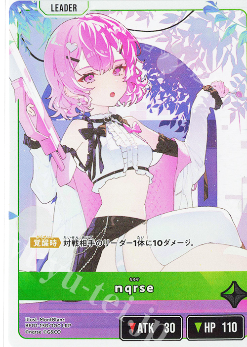 LRP nqrse 販売 | Luminous Daybreak | Xross Stars通販なら
