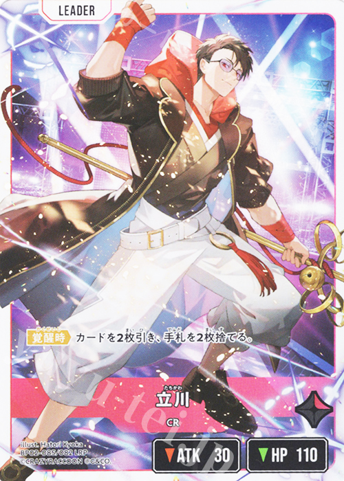 LRP 立川 販売 | Exceed Rampage | Xross Stars通販ならカードショップ