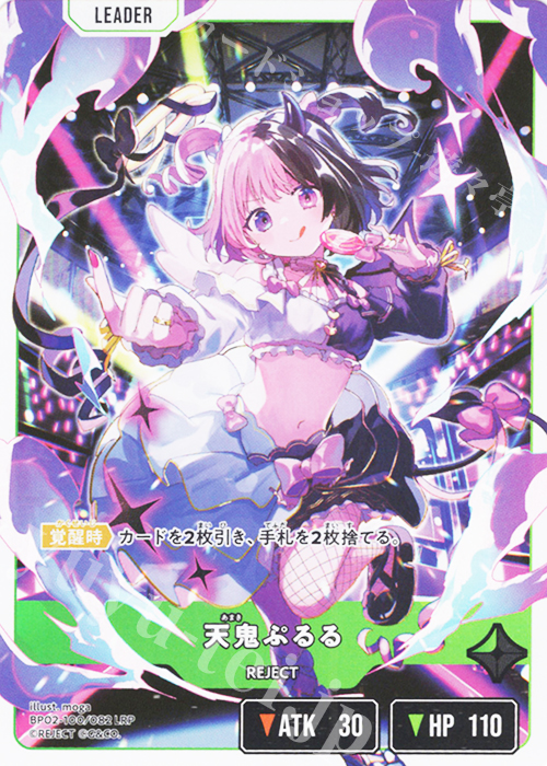 クロスタ　天鬼ぷるる　LRP LRP 天鬼ぷるる 販売 | Exceed Rampage | Xross Stars通販ならカード