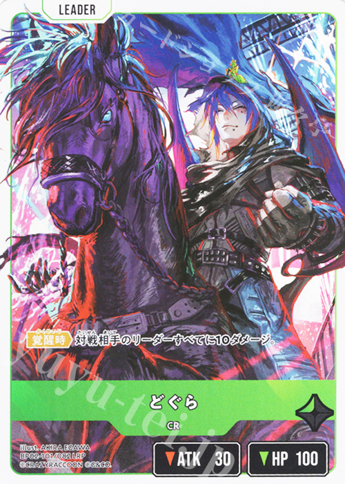 LRP どぐら 販売 | Exceed Rampage | Xross Stars通販ならカード