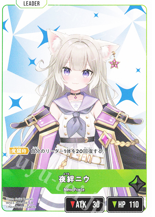 xross stars 強奪の宴 sr srp セット 夜絆ニウ 10016.jpg