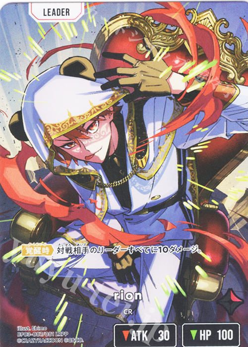 その他 XrossStars rion LRPP LRPP rion 販売 | Broken Neonlights | Xross Stars通販ならカード