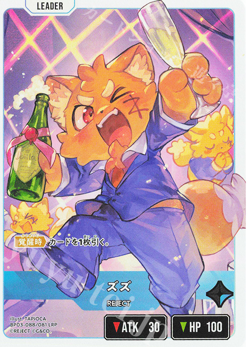 LRP ズズ 販売 | Broken Neonlights | Xross Stars通販ならカード