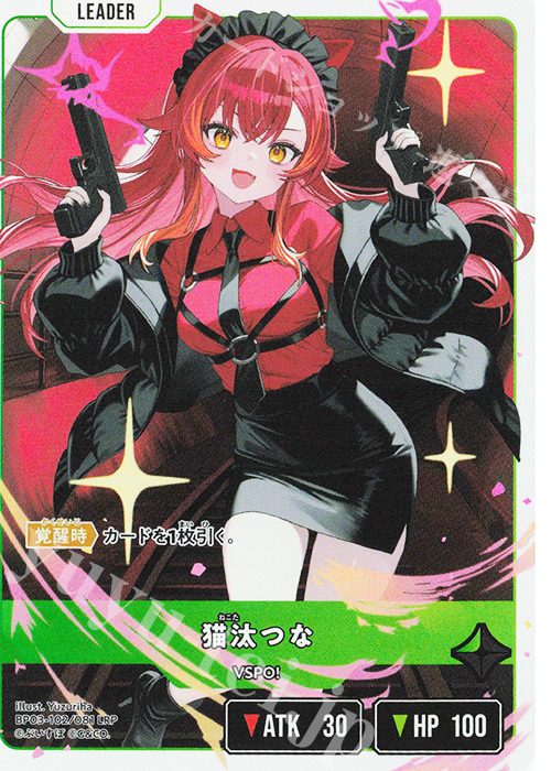 LRP 猫汰つな 販売 | Broken Neonlights | Xross Stars通販ならカード