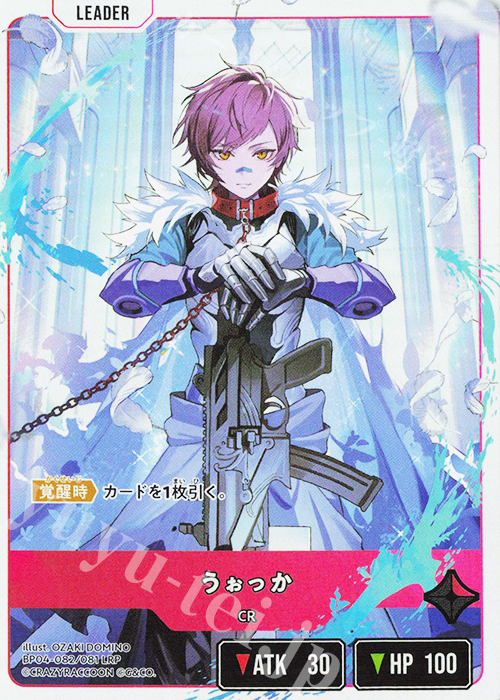LRP うぉっか 販売 | Grand Resonance | Xross Stars通販ならカード