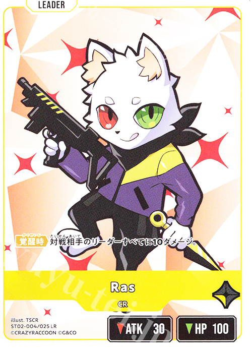 Ras xross stars トレーディングカード LRPP 新作トレーディングカードゲーム『Xross Stars』、2025年8月にリリース