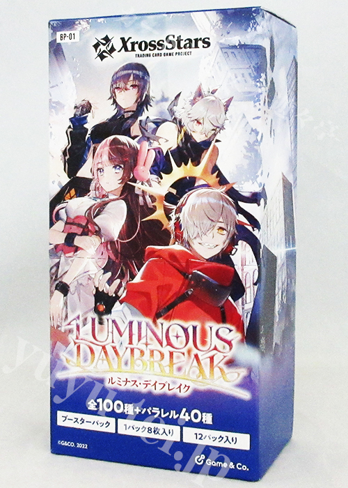 『Luminous Daybreak』 ブースター BOX