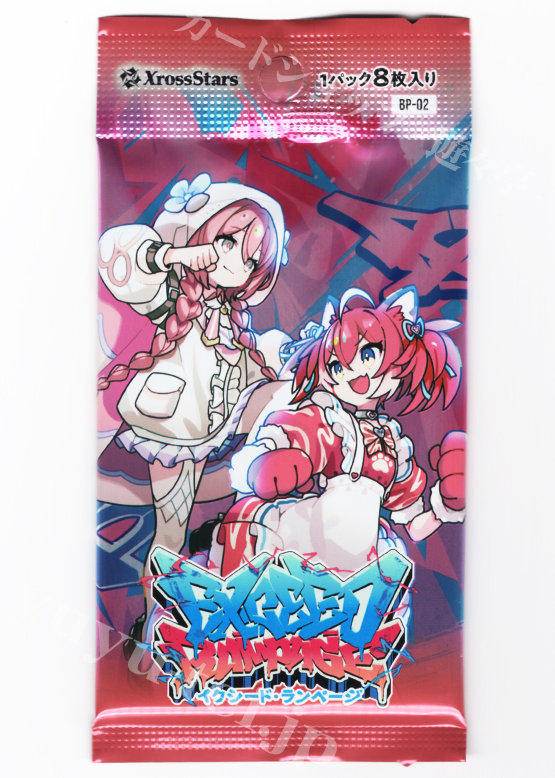 『Exceed Rampage』 ブースター パック | 販売 | Xross Stars