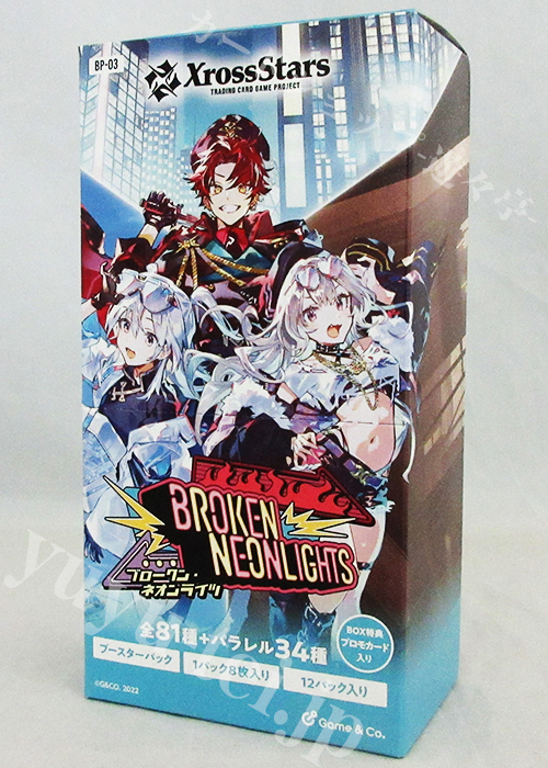 『Broken Neonlights』 ブースター BOX | 販売 | Xross Stars