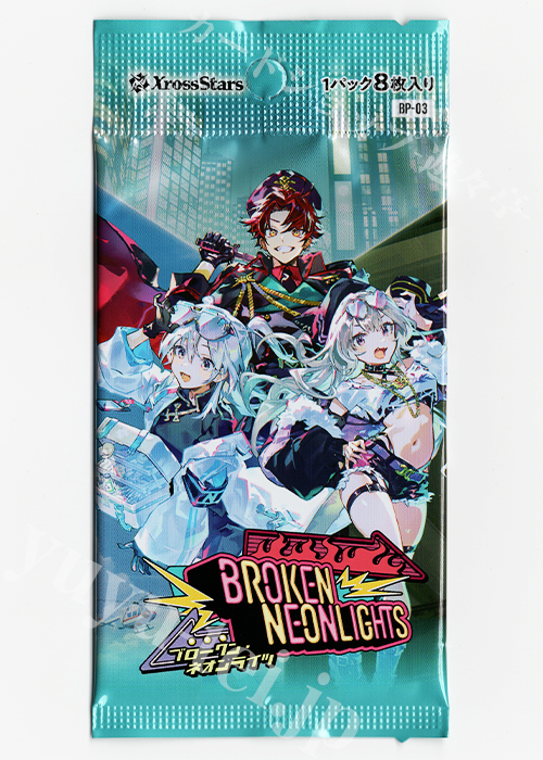 『Broken Neonlights』 ブースター パック