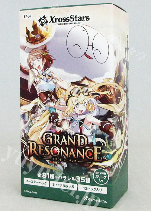 ブースター (ボックス) | 販売 | Xross Stars | トレカの買取・通販