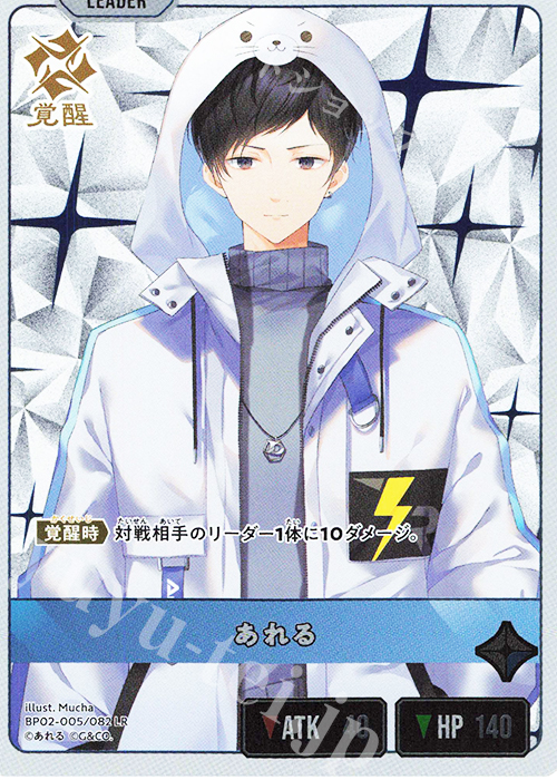 LR あれる | 販売 | Exceed Rampage | Xross Stars