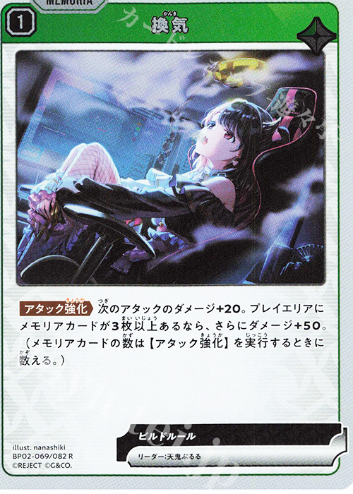 R 換気 | 販売 | Exceed Rampage | Xross Stars