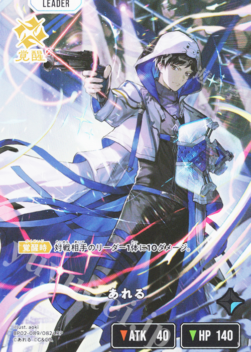 LRP あれる | 販売 | Exceed Rampage | Xross Stars