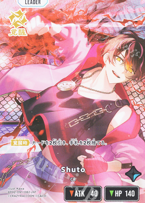 LRP Shuto | 販売 | Exceed Rampage | Xross Stars