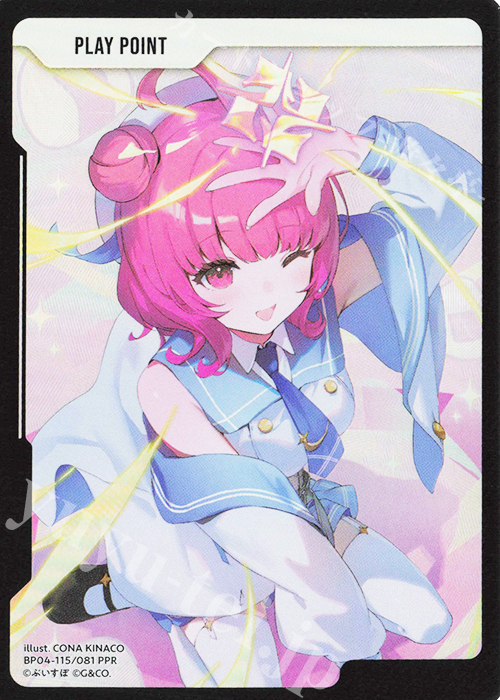 PPR PPカード（夢野あかり） 販売 | Grand Resonance | Xross Stars