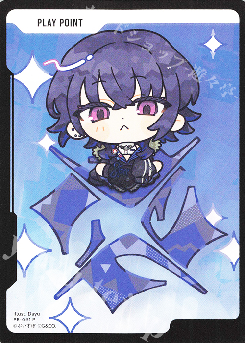 P PPカード（一ノ瀬うるは） 販売 | PR-001～100 | Xross Stars通販