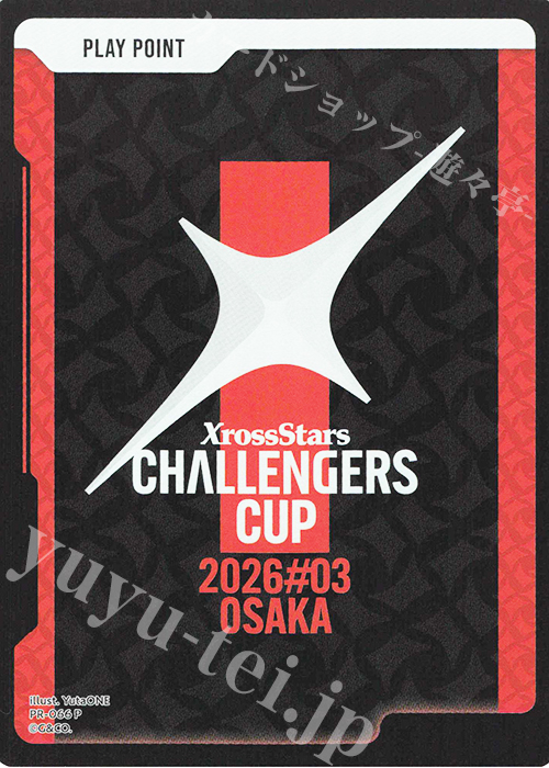 P PPカード（Xross Stars CHALLENGERS CUP 2026#03 OSAKA） 買取 | PR