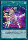  15AX-JPM02 SE 黒・魔・導・爆・裂・破 