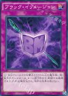  15AX-JPM05 N ブラック・イリュージョン 