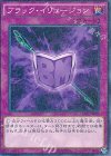  15AX-JPM05 M ブラック・イリュージョン 
