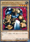  15AX-JPM08 N タイガー・アックス 