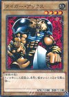  15AX-JPM08 M タイガー・アックス 